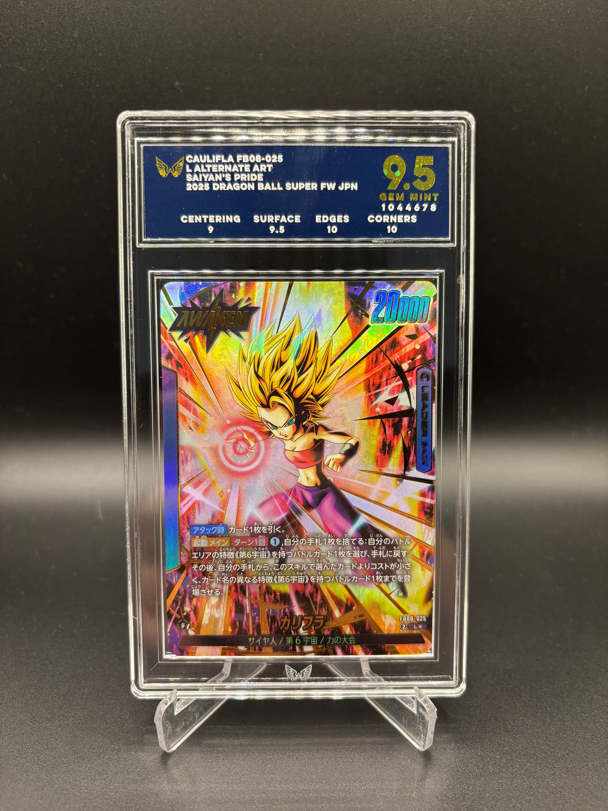 Ark 9.5 Japanese Caulifla Leader Alt Art FB08-025
