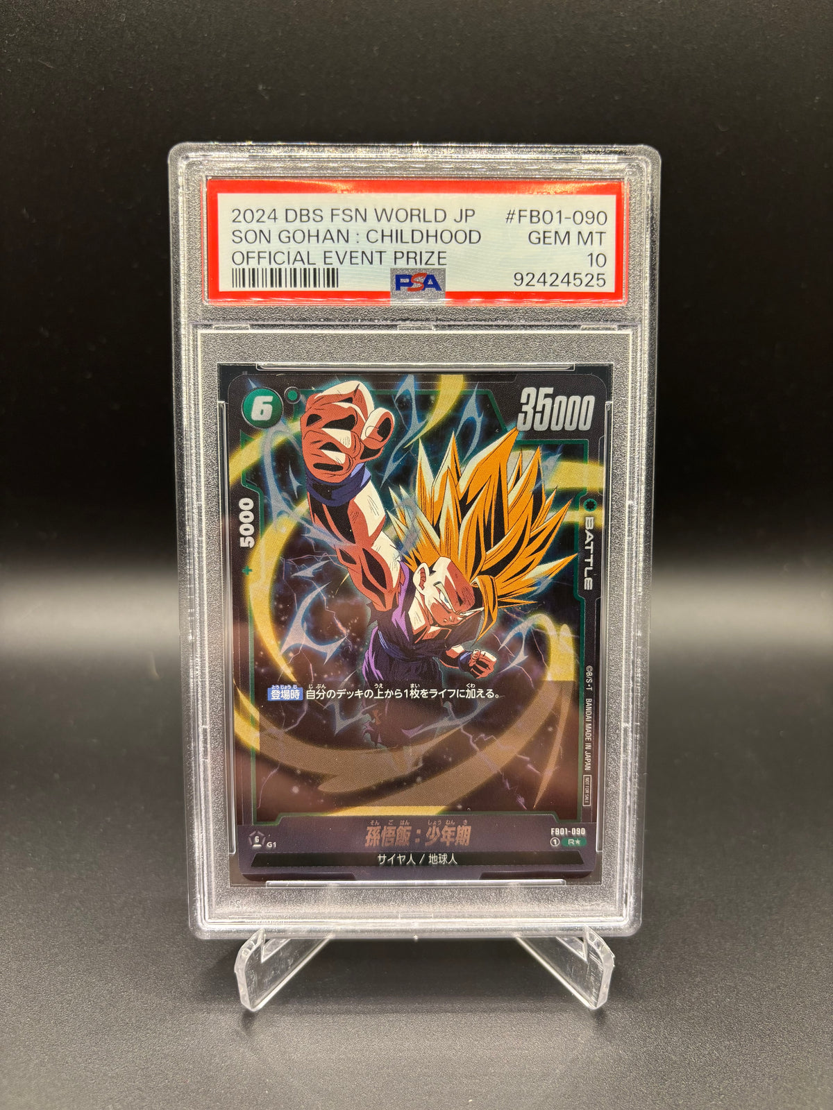 PSA10 Son Gohan Childhood FB01-090 R Official Event Prize