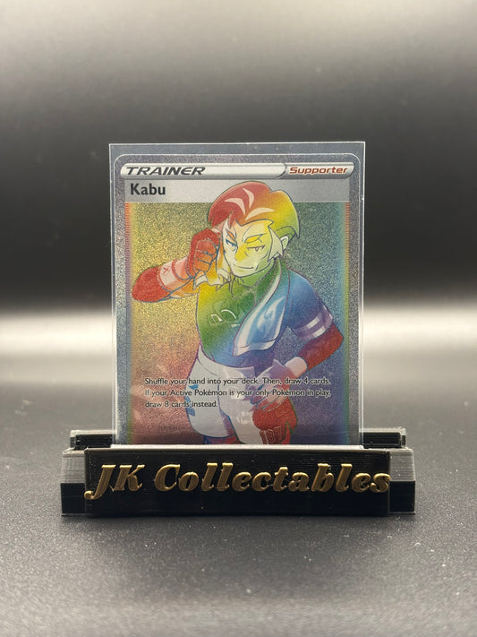 Pokemon Champions Path - Rainbow Rare Trainer Kabu 077/073