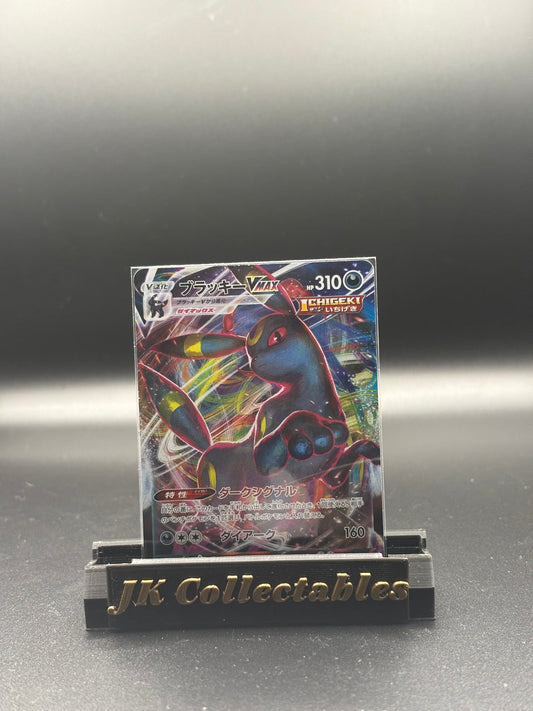 Japanese Pokemon - Eevee Heroes - Umbreon VMax 048/069