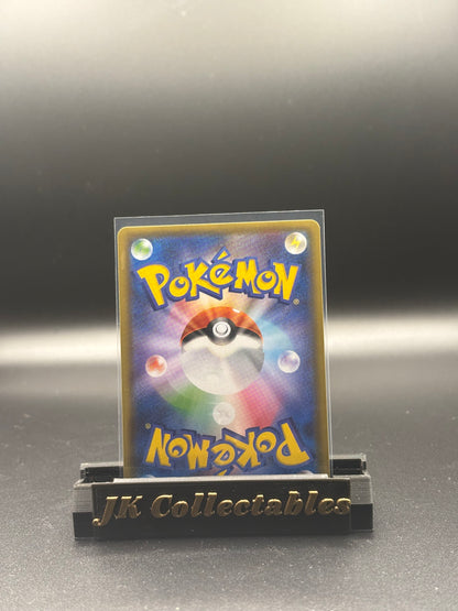 Japanese Pokemon - Shiny Star V Reshiram Amazing Rare 021/190