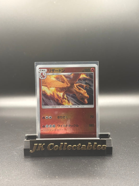 Japanese Pokemon - Detective Pikachu - Charizard Holo 006/024