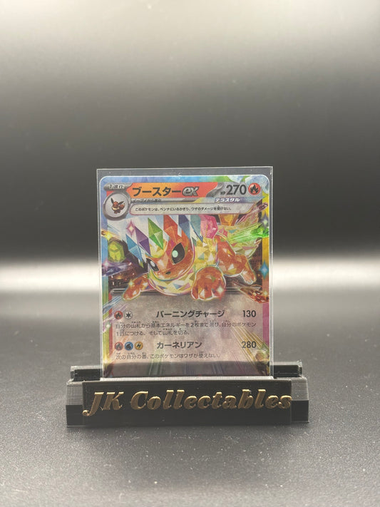 Japanese Pokemon - Terastal Festival EX - Flareon EX 022/187