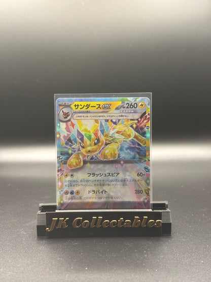 Japanese Pokemon - Terastal Festival EX - Jolteon EX 052/187