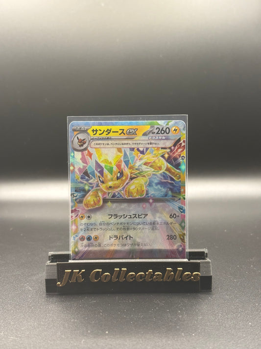 Japanese Pokemon - Terastal Festival EX - Jolteon EX 052/187
