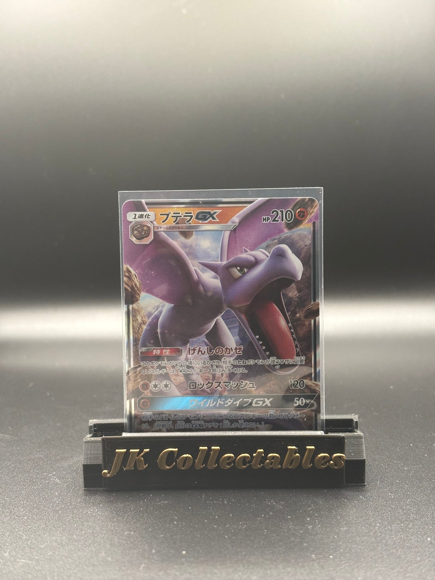 Japanese Pokemon - Miracle Twin - Aerodactly GX 045/094