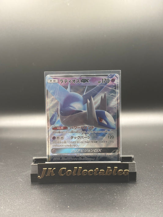 Japanese Pokemon - Miracle Twin - Latios GX 034/094