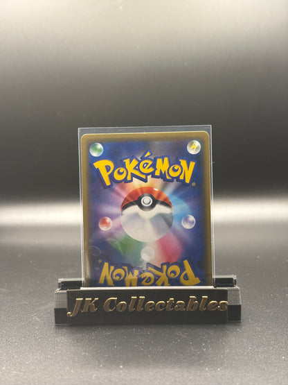 Japanese Pokemon - Forbidden Light - Salamance GX 045/066