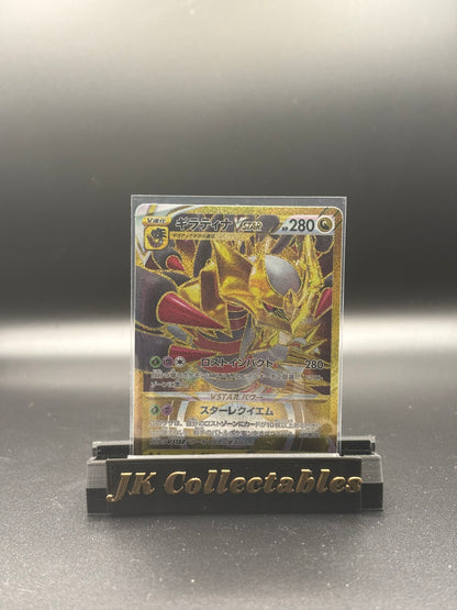 Japanese Pokemon - Lost Abyss - Gold Secret Rare Giratina Vmax 125/100