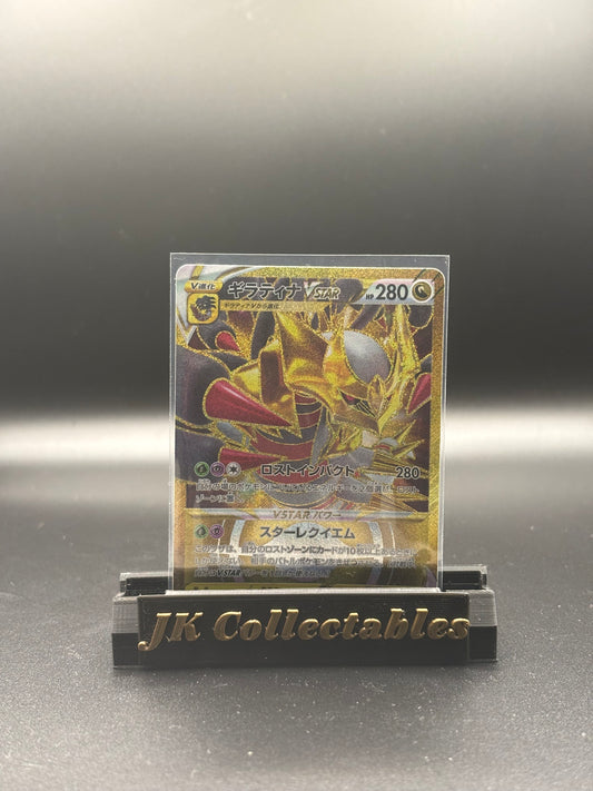 Japanese Pokemon - Lost Abyss - Gold Secret Rare Giratina Vmax 125/100