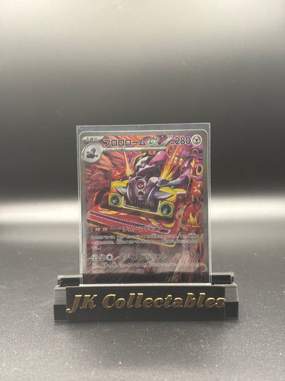 Japanese Pokemon - Ruler Of The Black Flame - SAR Revaroom EX 135/108