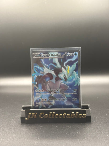 Japanese Pokemon - Paradise Dragona - Full Art Black Kyurem EX 077/064