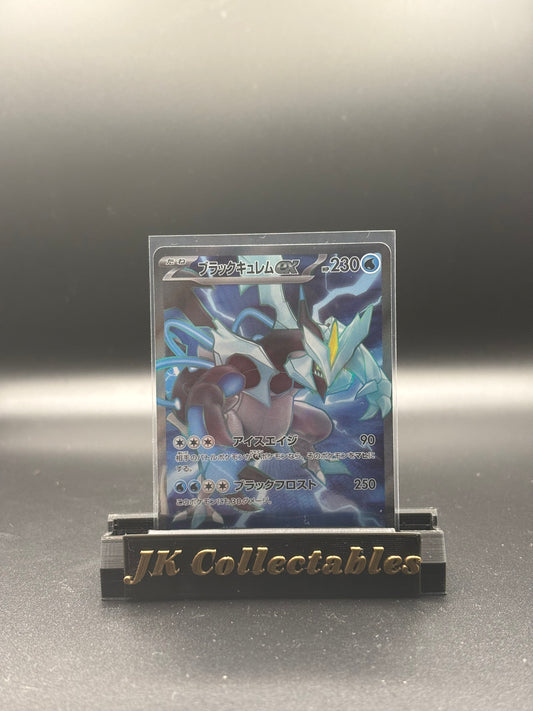 Japanese Pokemon - Paradise Dragona - Full Art Black Kyurem EX 077/064