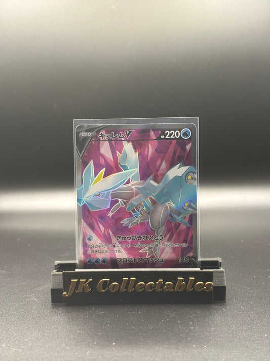 Japanese Pokemon - Lost Abyss - Full Art Kyurem V 102/100