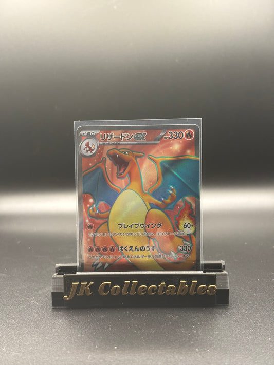Japanese Pokemon - 151 - Full Art Charizard EX 185/165