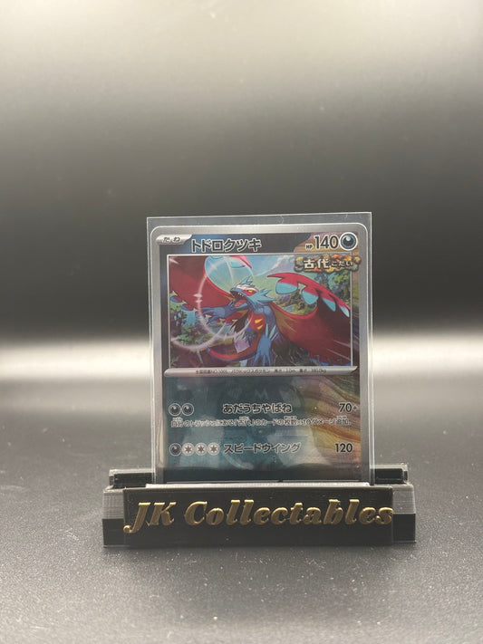 Japanese Pokemon - Terastal Festival EX - Reverse Holo Masterball Roaring Moon 100/187