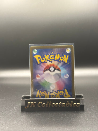 Japanese Pokemon - Terastal Festival EX - Reverse Holo Masterball Roaring Moon 100/187