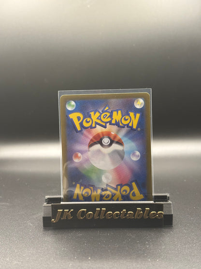 Japanese Pokemon - Terastal Festival EX - Reverse Holo Masterball Dreepy 118/187