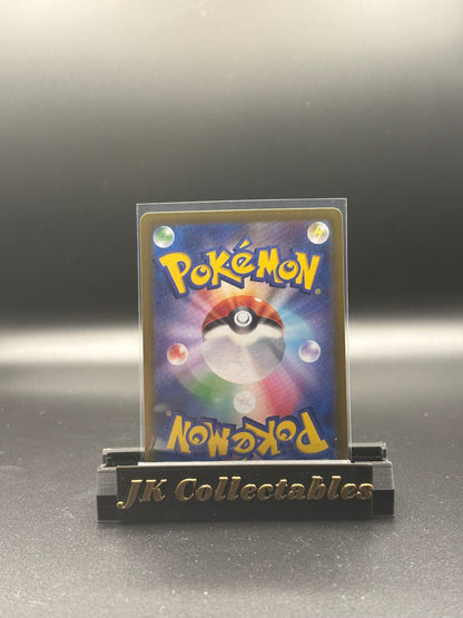 Japanese Pokemon - Terastal Festival EX - SAR Palafin EX 207/187