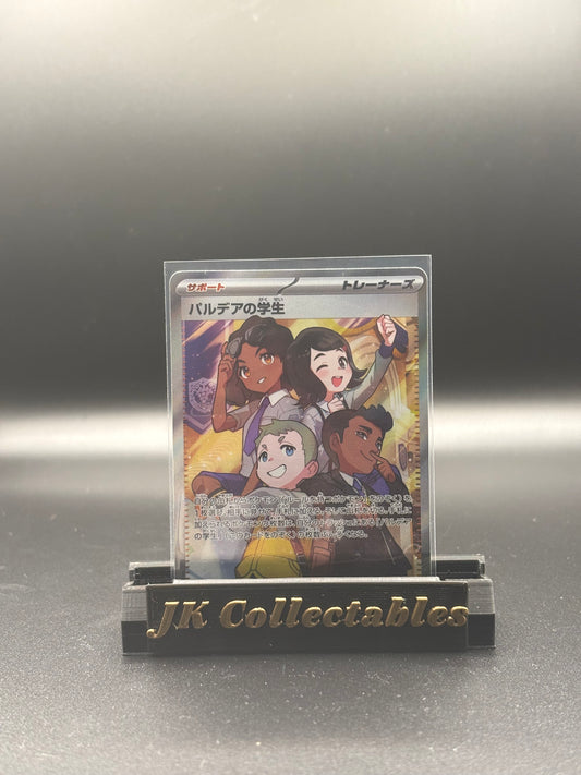 Japanese Pokemon - Shiny Treasure EX - Full Art Trainer Paldean Student 346/190
