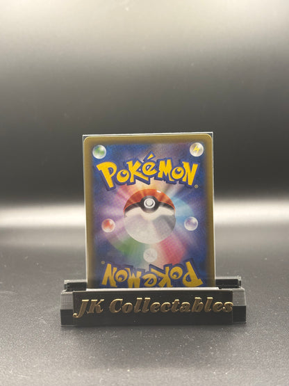 Japanese Pokemon - Shiny Star V - Full Art Trainer Rose 199/190