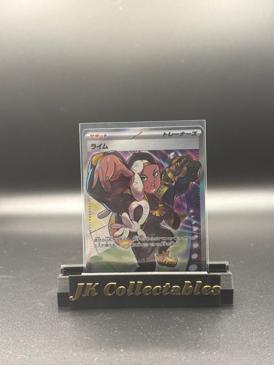 Japanese Pokemon - Ruler Of The Black Flame - Full Art Trainer Ryme 132/108