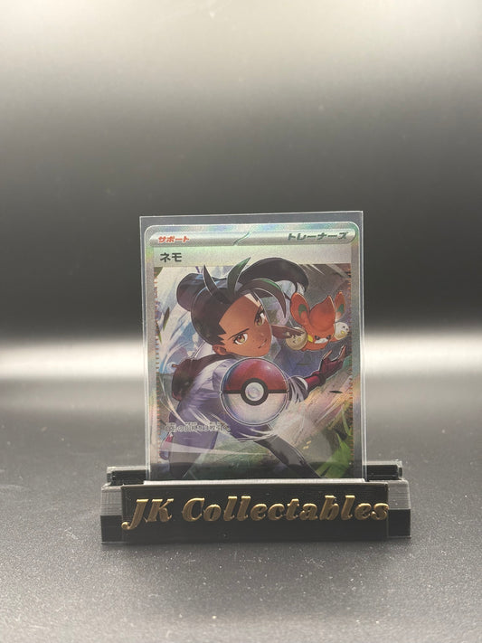 Japanese Pokemon - Shiny Treasure EX - Full Art Trainer Nemona 351/190