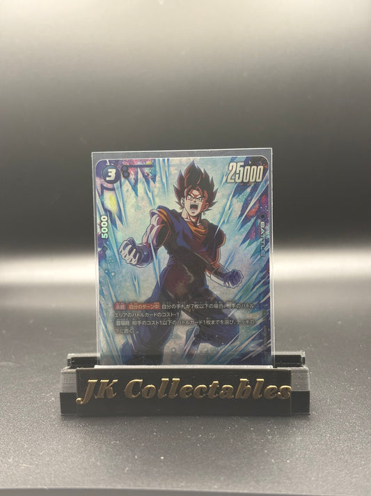 Japanese Dragonball Super - Fusion World Blazing Aura SR Alt Art FB02-061 Vegito