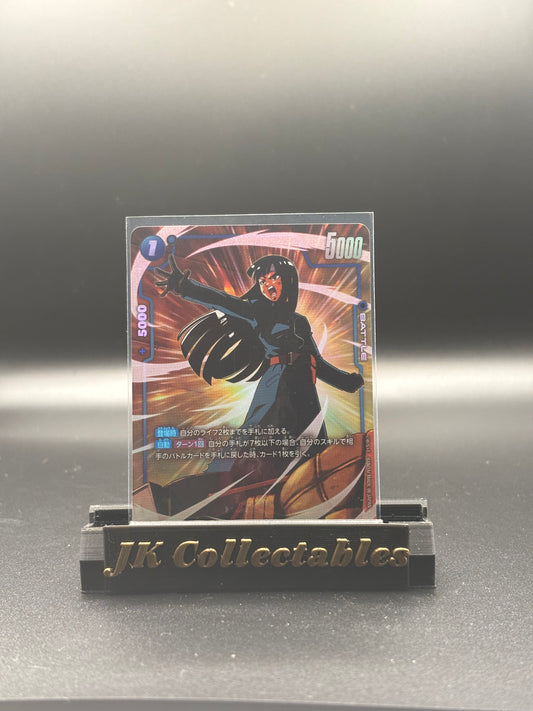 Japanese Dragonball Super - Fusion World Awakened Pulse SR Alt Art FB01-062 Mai: Future