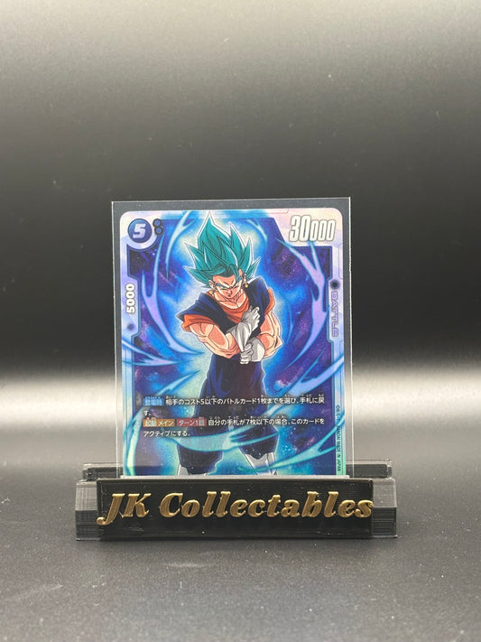 Japanese Dragonball Super - Fusion World Blazing Aura SCR FB02-139 Vegito