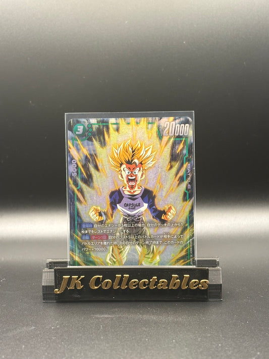 Japanese Dragonball Super - Fusion World Blazing Aura SR Alt Art FB02-091 Trunks: Future
