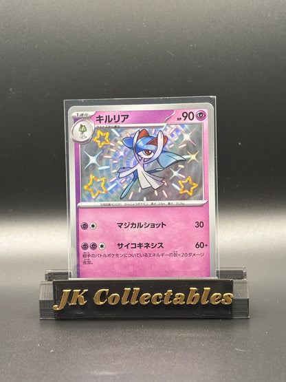 Japanese Pokemon - Shiny Treasure EX - Kirlia Shiny 259/190