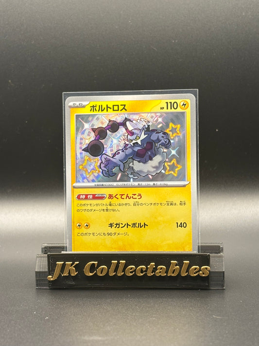 Japanese Pokemon - Shiny Treasure EX - Thundurus Shiny 244/190