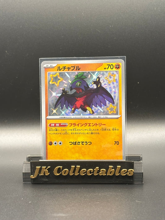 Japanese Pokemon - Shiny Treasure EX - Hawlucha Shiny 282/190