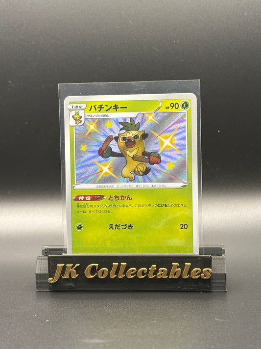 Japanese Pokemon - Shiny Star V - Thwackey Shiny 204/190
