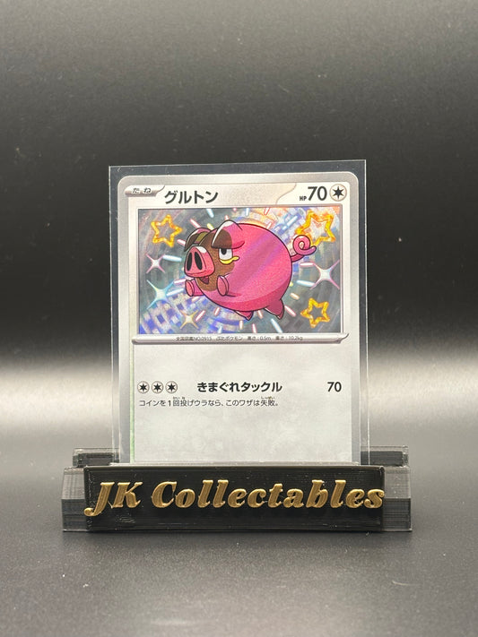 Japanese Pokemon - Shiny Treasure EX - Lechonk Shiny 315/190