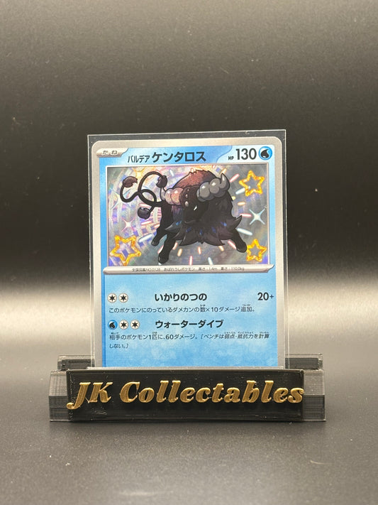 Japanese Pokemon - Shiny Treasure EX - Tauros Shiny 223/190