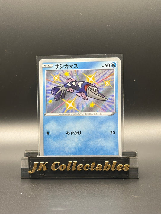Japanese Pokemon - Shiny Star V - Arrokuda Shiny 230/190