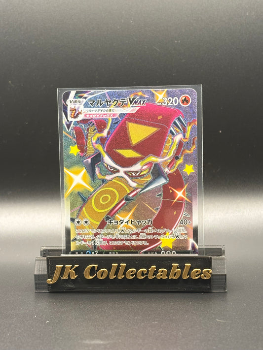 Japanese Pokemon - Shiny Star V - Centiscorch VMax Shiny 310/190