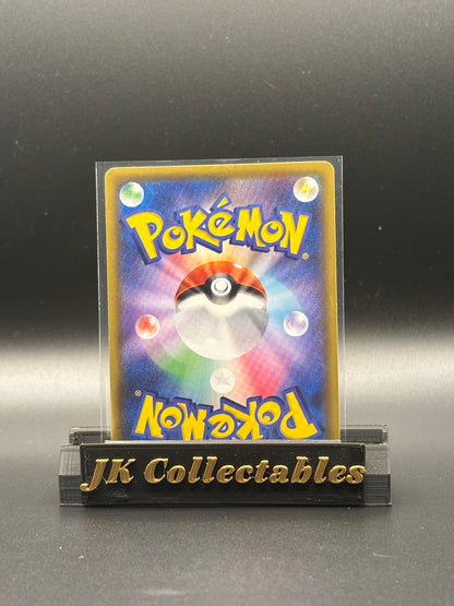 Japanese Pokemon - Shiny Star V - Centiscorch VMax Shiny 310/190