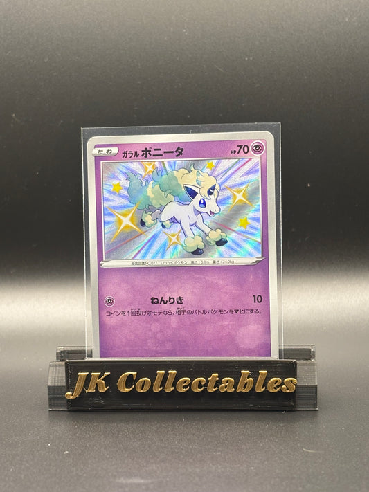 Japanese Pokemon - Shiny Star V - Galarian Ponyta Shiny 246/190