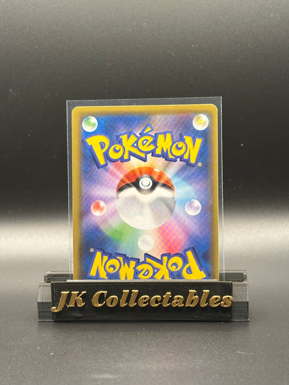 Japanese Pokemon - Shiny Star V - Galarian Ponyta Shiny 246/190