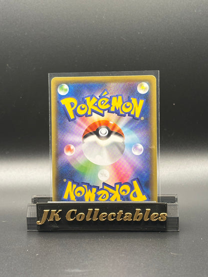 Japanese Pokemon - Shiny Star V - Sandaconda Shiny 270/190