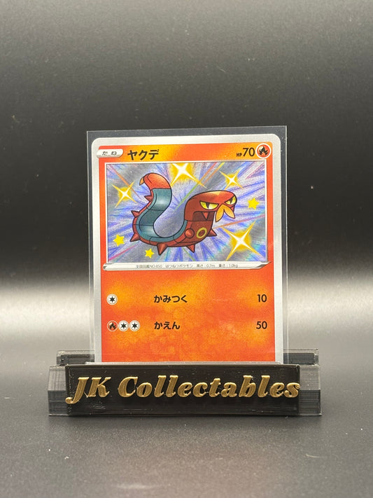 Japanese Pokemon - Shiny Star V - Sizzlepede Shiny 217/190
