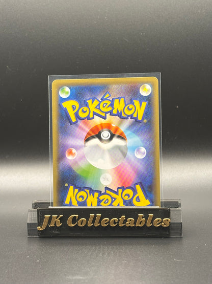 Japanese Pokemon - Shiny Star V - Sizzlepede Shiny 217/190