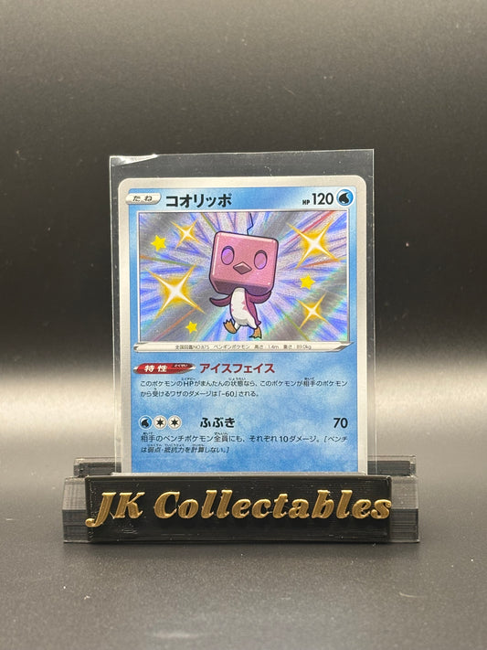 Japanese Pokemon - Shiny Star V - Eiscue Shiny 234/190