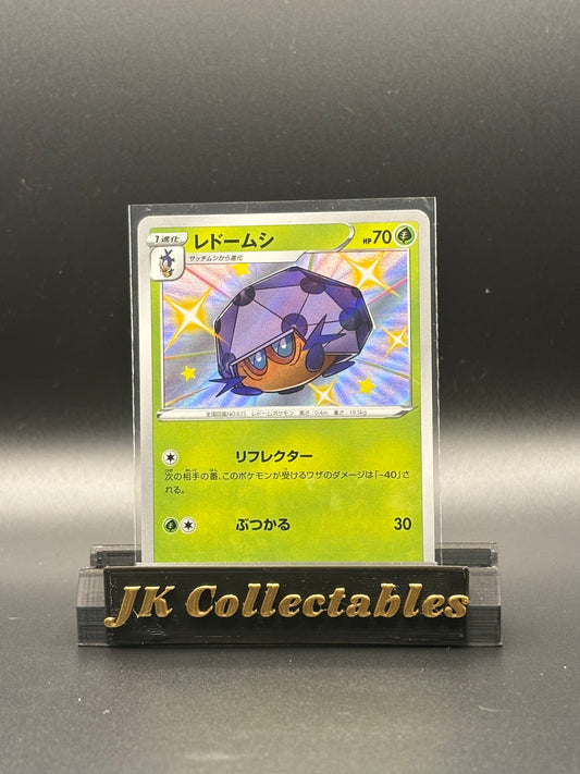 Japanese Pokemon - Shiny Star V - Dottler Shiny 207/190