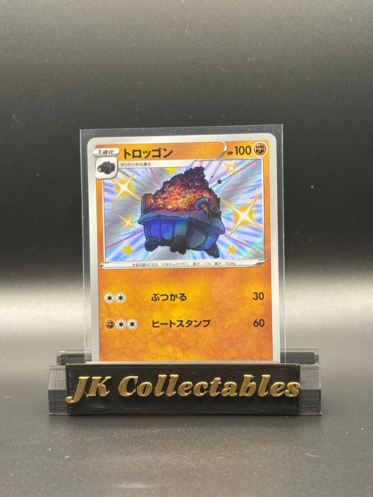 Japanese Pokemon - Shiny Star V - Carkol Shiny 267/190