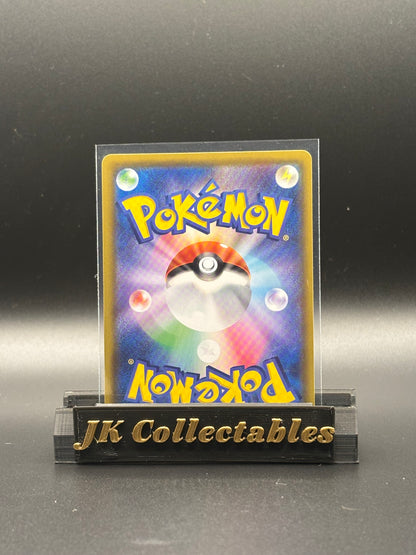 Japanese Pokemon - Shiny Star V - Cramorant V Shiny 326/190