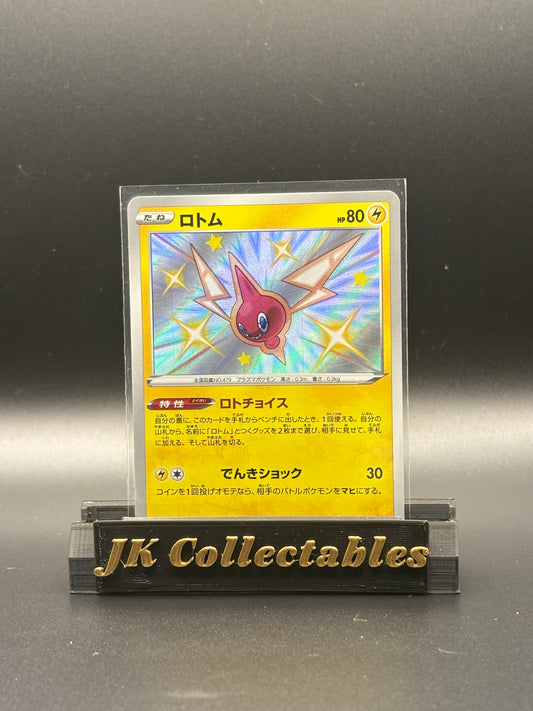 Japanese Pokemon - Shiny Star V - Rotom Shiny 237/190